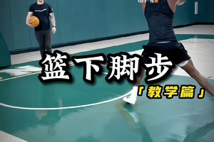 如何进行有效的配合训练?新手篮球运动员的全面指南